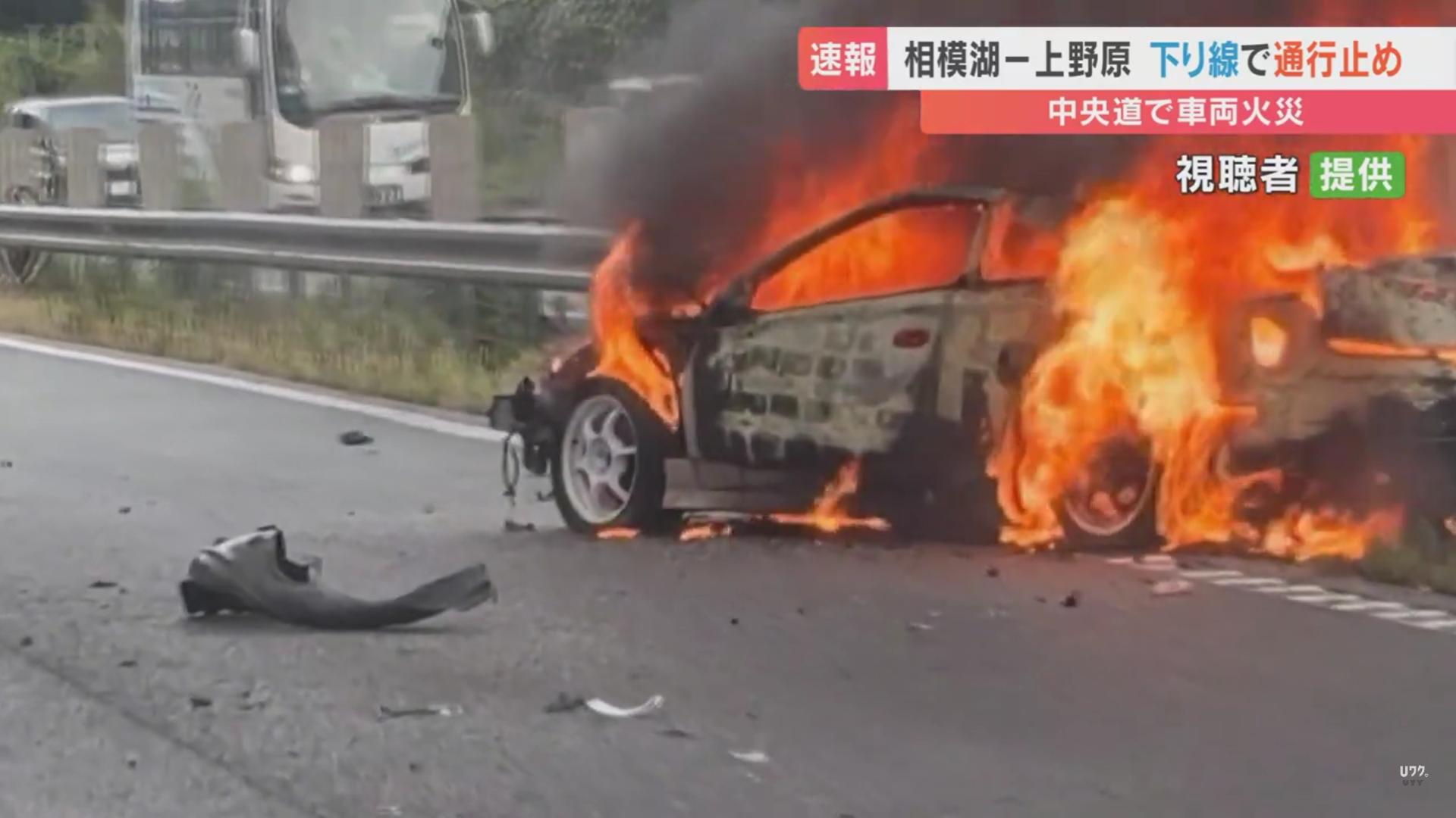 中央道で車両火災、下り線・相模湖ICー上野原IC間の通行止め続く