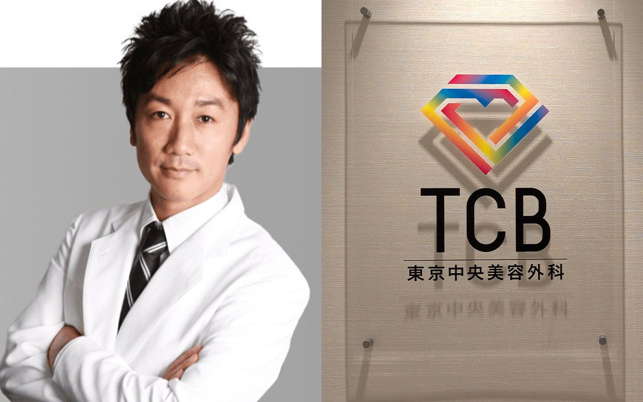 美容外科業界2位「TCB東京中央美容外科」が新人看護師に“一斉クビ宣告”！「人権がないかのような扱いをされ…」看護師たちの悲鳴