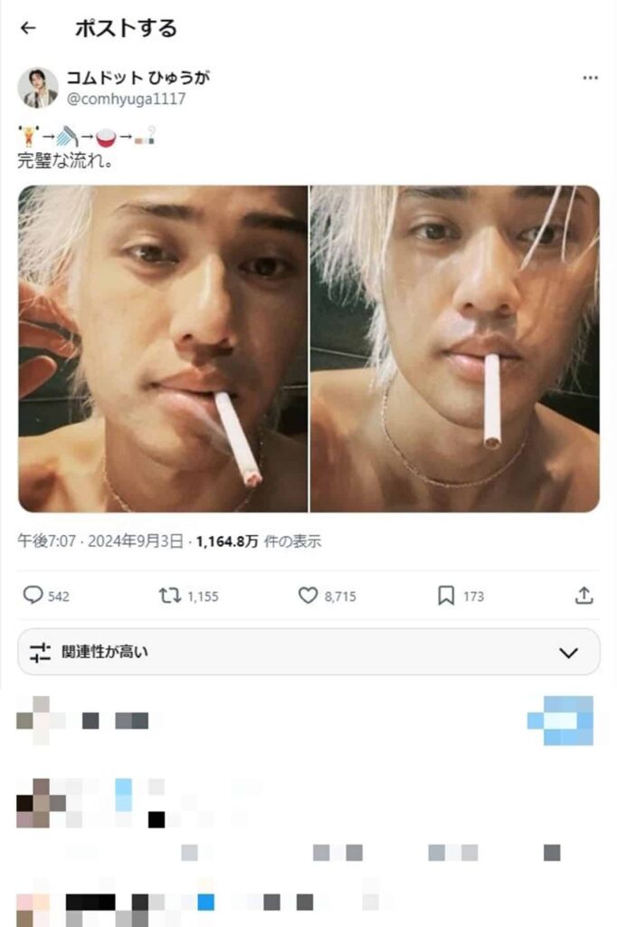 【YouTuber】「大学デビューした人みたい」コムドットひゅうが、タバコ写真の“イキり”が「こっちまで恥ずかしい」大不評…「喫煙不祥事」が続いた過去も