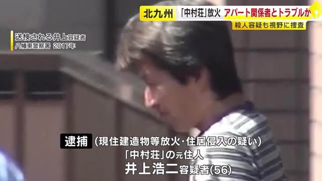 再）【福岡】再婚相手の連れ子の女児(8)に“不同意性交”ほかの女児らを“トイレ盗撮”…田畠保広(45)逮捕