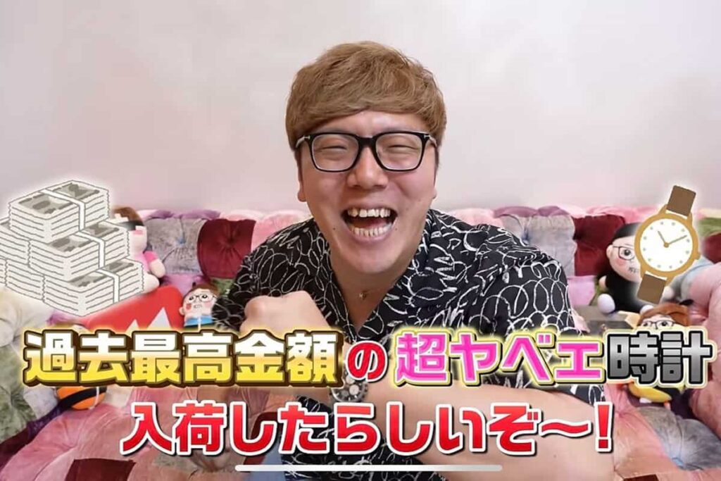 【YouTuber】「また下品なほど金ピカ」「そーゆーのはいい」HIKAKIN　金欠アピールも6000万円ロレックス購入にウンザリの視聴者