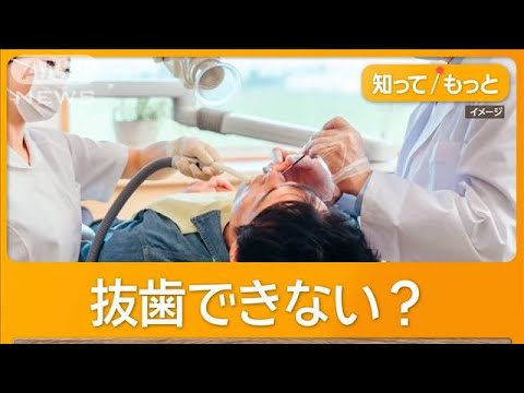 【麻酔薬が不足で悲鳴!?】製造所移転で「供給制限」の知らせに医療現場パニック