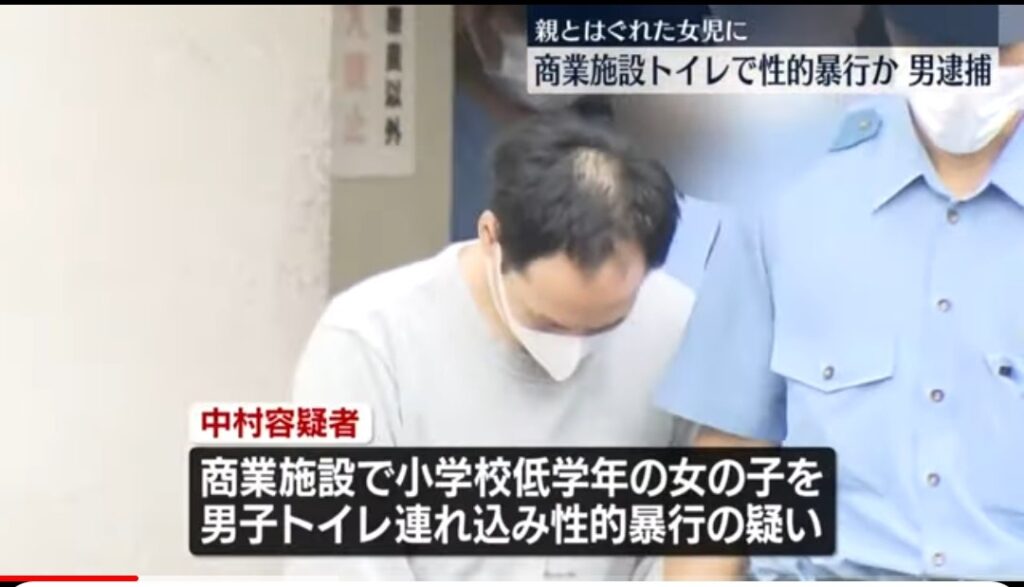 小学生低学年女児をトイレに連れ込み…。女児レ◯パーのハゲを逮捕。