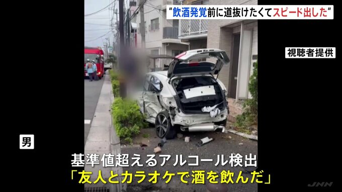 埼玉で酒気帯び運転の中国人が死亡事故起こす＝日本ネット「また中国人によって日本人の命が失われた」