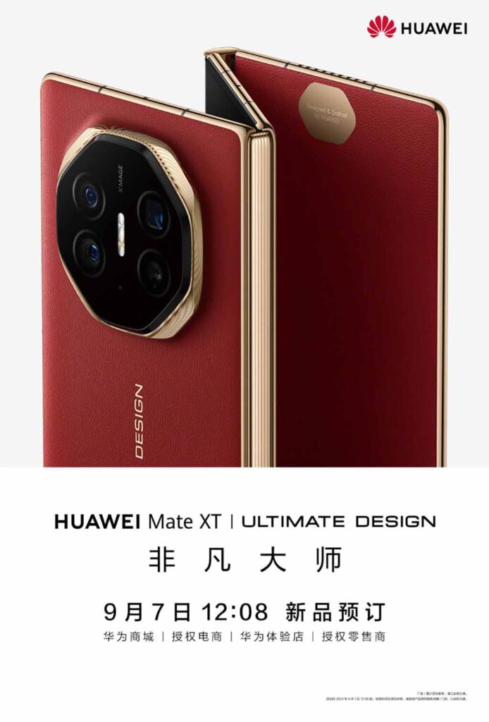 Huawei、三つ折りスマホの予約を開始するも7時間で僅か130万人しか集まらず。