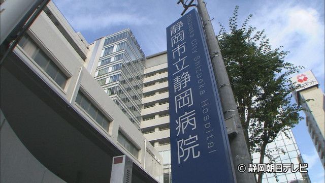 【静岡】病院の女子更衣室に撮影状態のスマホ設置…臨床検査技師を懲戒解雇