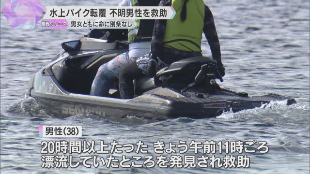 【釧路】午前５時半頃「湖で泳いでいる人がいる」と通報→声掛けした警察官の前で見えなくなり死亡