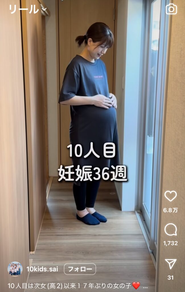 母「10人目妊娠しました」→女性「産みたくても産めない人が居ます。もう少し配慮を」