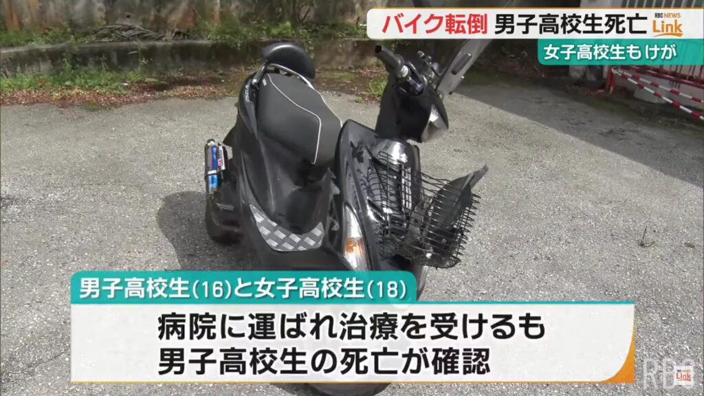 【沖縄】バイクの単独事故、男子高生(16)が死亡・同乗の女子高生(18)も骨折