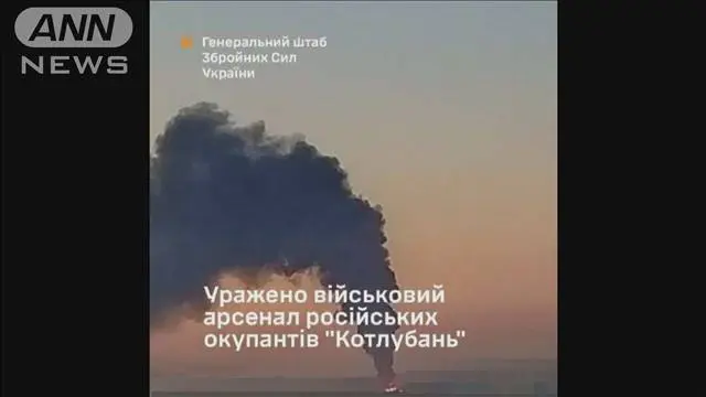 ウクライナ軍、ロシア西部ボルゴグラード州の弾薬庫への攻撃に成功　前日にイラン供与の弾道ミサイル搬入　ロシアは無人機に苦戦