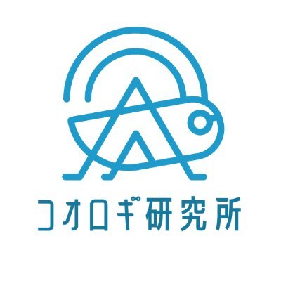 【持続可能な代替タンパク源→→持続可能ではないじゃん】コオロギ研究所オンラインショップが閉店　理由は「原料高と飼育不振」