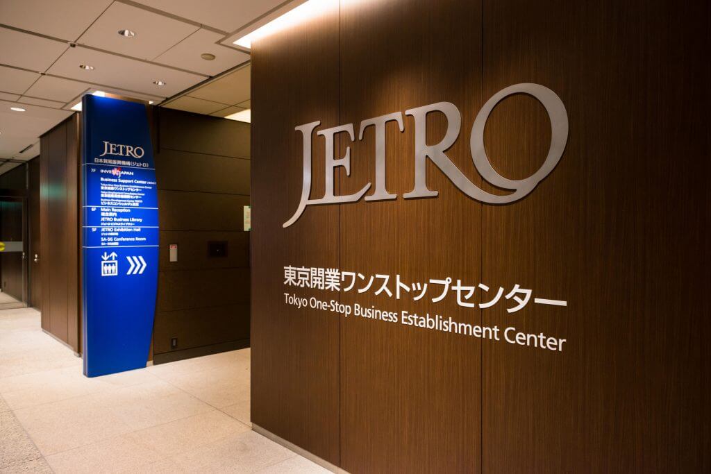 ジェトロ、キーウに現地事務所開設へ…ウクライナの経済復興に貢献する日本企業を支援