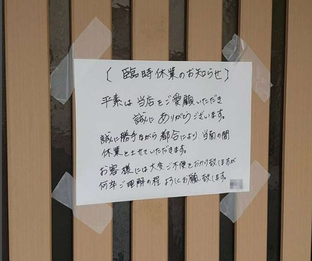 【口コミ】ふた開けたら「ゴキブリの赤ちゃん」　弁当巡る虚偽の口コミで弁当店が臨時休業…投稿者謝罪も　店側「二度としないで」