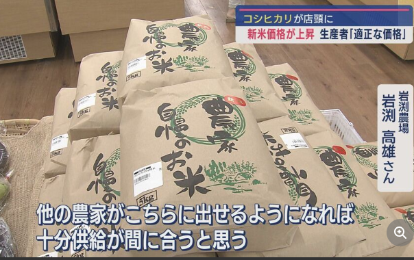 円安・輸入と無関係な卵、牛乳、米は今の高値が適正価格。もう数年前の値段で買えると思うな