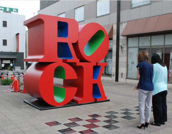 【ロックフェス】「ロッキン」が茨城に帰ってきた　オブジェ新装、地元は「感無量」