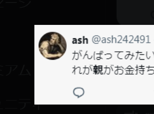 【悲報】ヤマハ社長刺殺娘「親が金持ちだと頑張る理由がないから頑張れない。これが金持ちの苦悩」