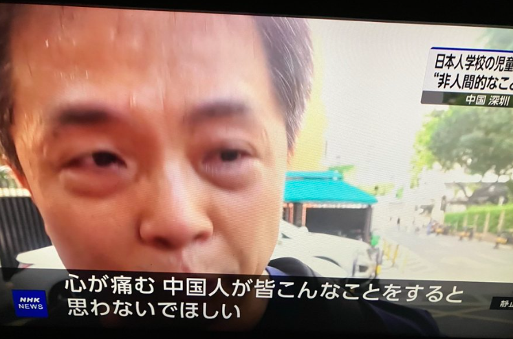 【５まんいいね】　ツイッター民　「中国人にも悲しんでいる人がいる。騒がないで」　→５万いいね