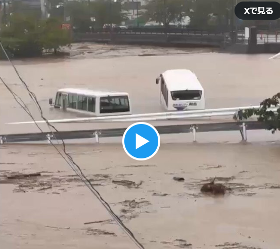 【災害！！】輪島市役所前が凄いことになってる