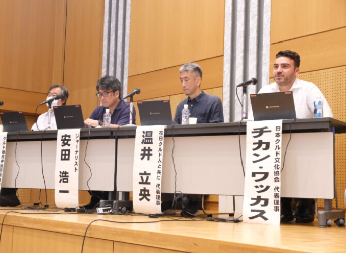 【社民党】在日ク◯ド人への排斥やめて～日弁連がヘイトスピーチ問題で緊急集会