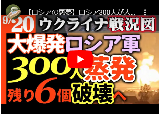 【初戦法】ウクライナ軍がマゼラアタックそっくりのロボで敵陣地へ突撃し、歩兵が迫撃砲をロボの後方から撃って支援し、占領。