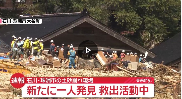 【速報】土砂の中から要救助者を発見、能登半島