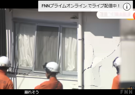 「メキメキと壁にひびが」道路が大規模陥没…周囲の建物傾き倒壊の恐れで19世帯44人避難