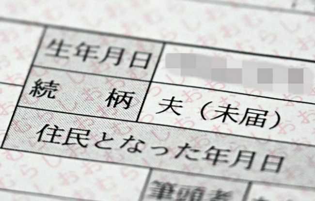 【長崎】同性カップル住民票、総務省が再考求める　大村市「修正しない」