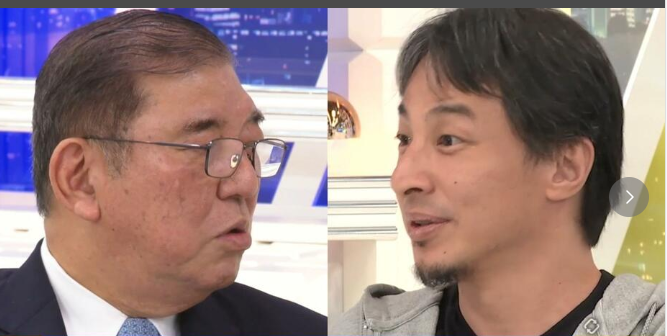 ひろゆき氏、石破新総裁の誕生で日本はどうなる？に「どちらかというと…」