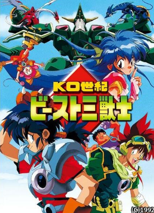 歪んだ頬骨、オタクが手癖で描いたキャラと脚本。90年代冬の時代アニメの魅力