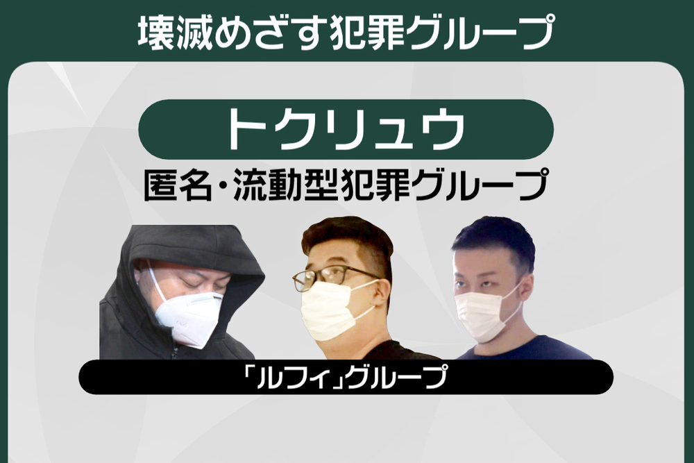 【兵庫県警】逮捕に失敗　踏み込んだ捜査員の目の前で容疑者の男がベランダから飛び降り　上半身裸・パンツ姿で逃走