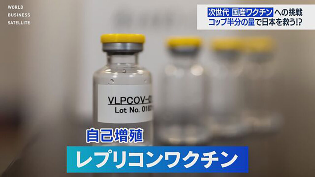 【ベトナム研究】レプリコンワクチンは安全、36日目から394日目までのワクチン有効性は19.8% （95% CI: 4.0～33.0）