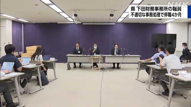 再）【静岡】親睦会に参加の県職員「メニューにないトマト食べたくなった」と青果店でミニトマト１袋持ち去る