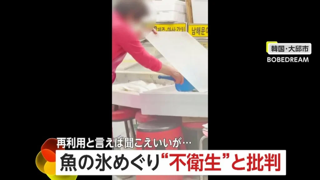 不衛生と批判!ごみ箱に捨てられたドリンクの氷を使い回し…店に10万7000円の罰金<丶｀Д´>ｱｲｺﾞｰ