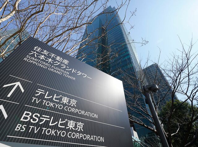 伝説の人気番組｢TVチャンピオン｣の大異変…テレビ東京が｢地上波だけのテレビ番組｣を捨てた納得の理由 名物企画｢手先が器用選手権｣が｢TESAKI｣になった厳しい事情