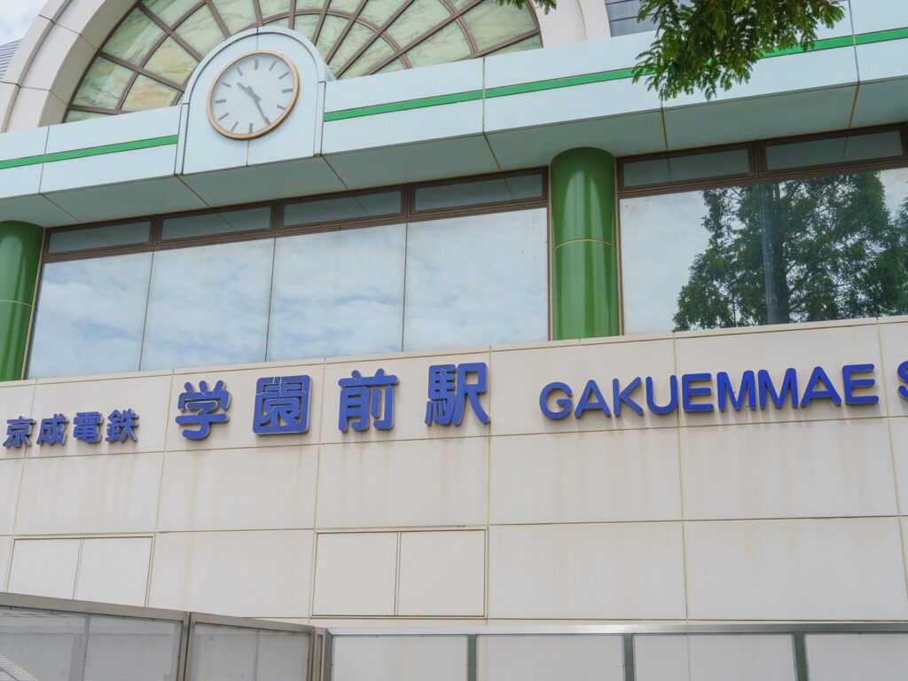 県民が選ぶ「千葉県の住み続けたい駅」ランキング！ 「印西牧の原」に次ぐ2位は「学園前」　マジ!?