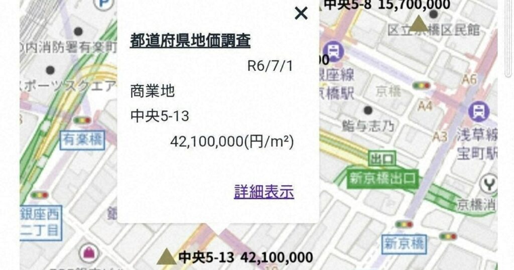 国交省の不動産サイト、半年で1000万PV超え　「想定以上の反響」