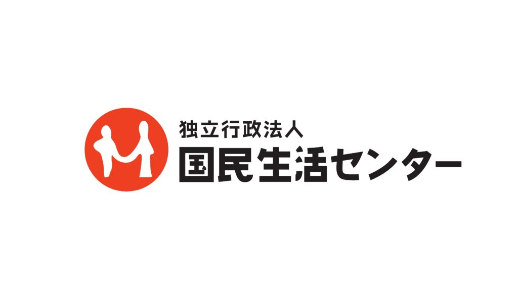 ネットショッピングで「○○ペイで返金します」 これ、詐欺かもしれませんよ…国民生活センターが警告