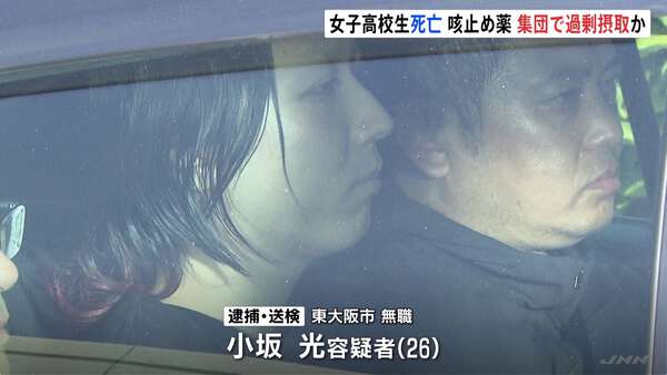 【東大阪】女子中高生3人誘拐容疑の男を再逮捕、薬の過剰摂取で1人死亡させた疑い