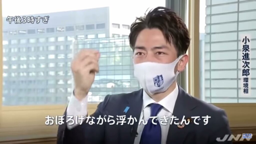 小泉進次郎氏「1年でやる」　三つの改革を明言　総裁選出馬表明