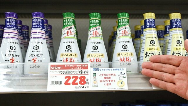 岐阜県民 塩分取り過ぎ7割…バローに減塩ポップ「ラーメン汁、半分残そう」(；´∀｀)半分も飲むんだ…