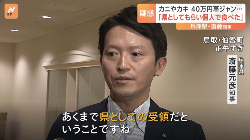 斎藤知事、一斗缶持参でカキをおねだり、日本酒イベントで15本持ち帰る