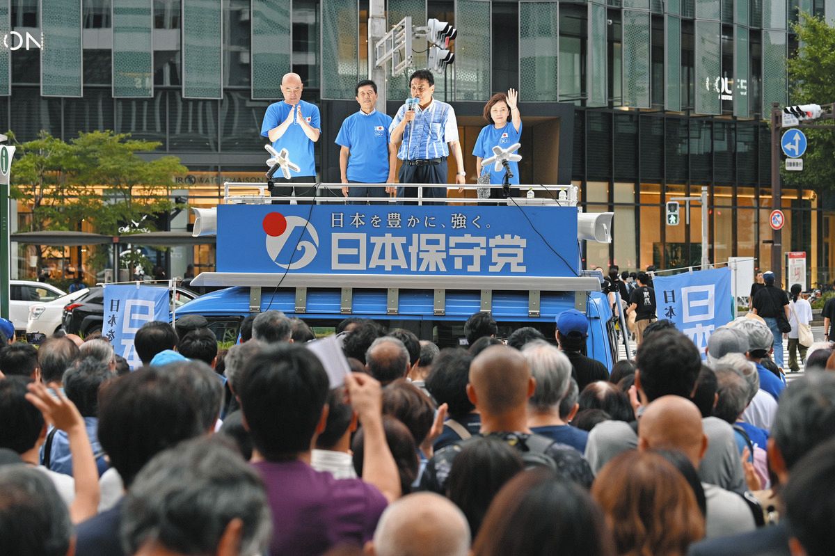 日本保守党、次期衆院選で「国政政党を目指す」　名古屋で街頭演説、党員急増7万人