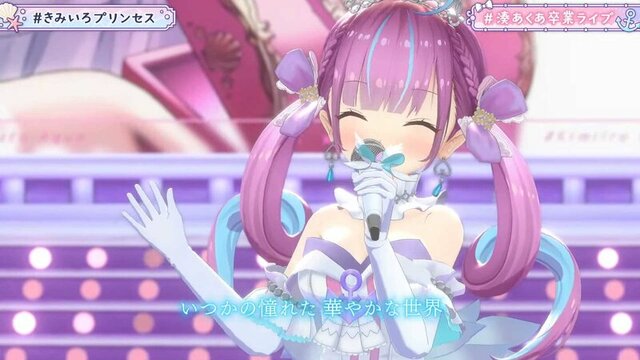 ホロライブ「湊あくあ」卒業ライブ、VTuberの配信でぶっちぎりの同時視聴者数を叩き出す―2位のにじさんじ甲子園に3倍近い差をつける