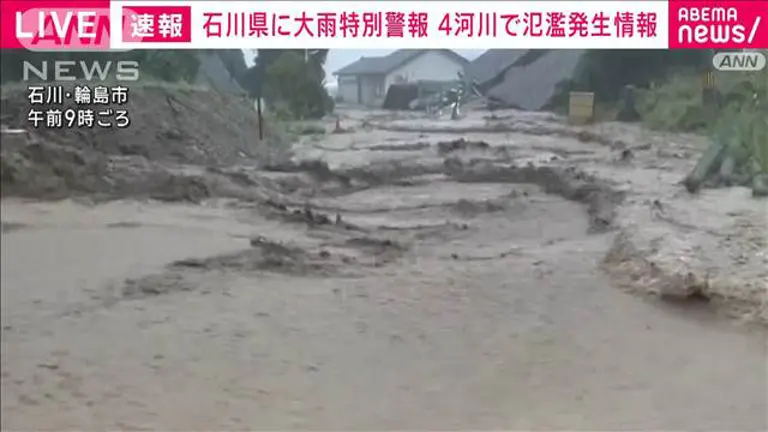 【“通州事件”がトレンド入り】1937年7月中華民国河北省の通州で中国人保安隊が200人以上の日本人を虐●した事件