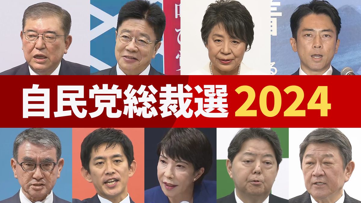 【日経調査】自民支持層8月→9月　石破14％→25％、高市15％→22％、小泉32％→21％