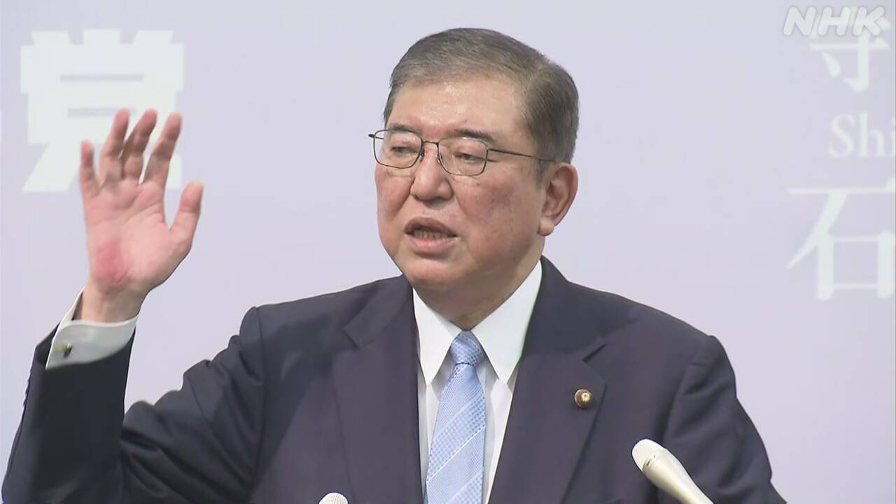 身体検査「時間ない」石破内閣、副大臣・政務官ほぼ「居抜き人事」へ