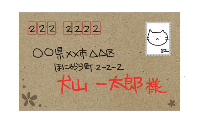 赤字で名前を書くのはマナー違反? 「よく赤ペンで名前書くけど、気にする人っているのかな？」という声