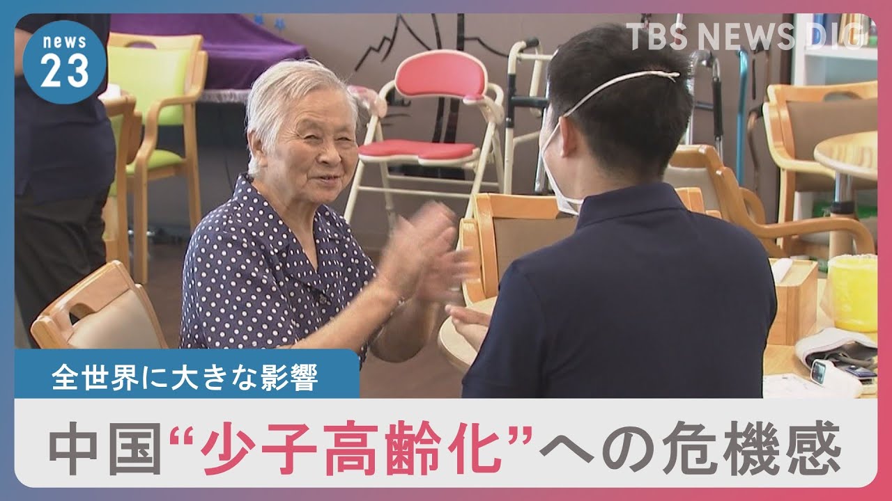 【去年までは「高齢者が働く日本」をバカにしていたのに】中国で定年延長、若者の就職難加速も…ＳＮＳ「反対」相次ぐ