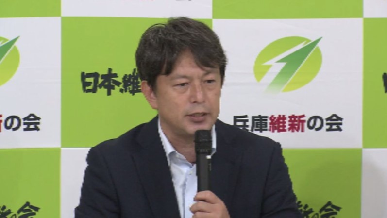 【兵庫知事選】維新が清水参院議員を擁立へ　衆院くら替え取りやめ、斎藤氏の対立候補に