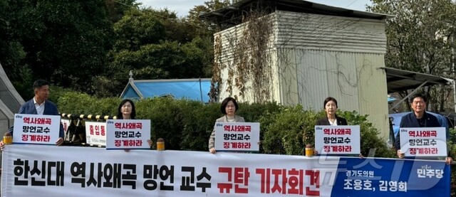 慰安婦は「父親や叔父に売られた」「お金を稼いで帰ってきた」と表現した韓国教授への糾弾記者会見【全文】